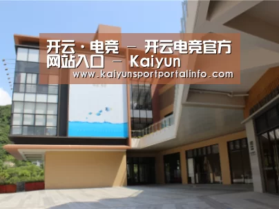 珠海华发水岸花园