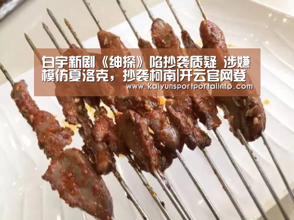开云平台官网