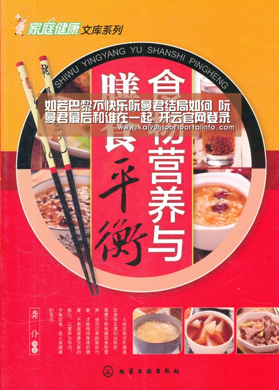 开云电竞
