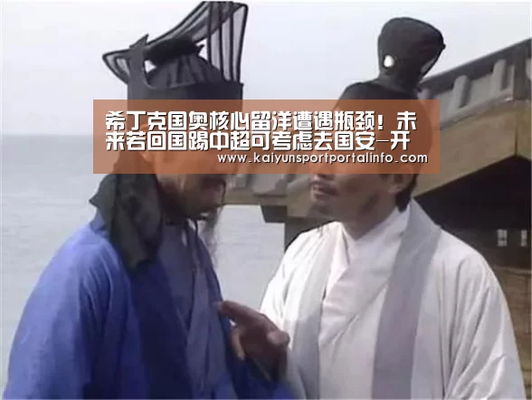 开云官网登录入口