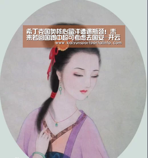 开云平台官网