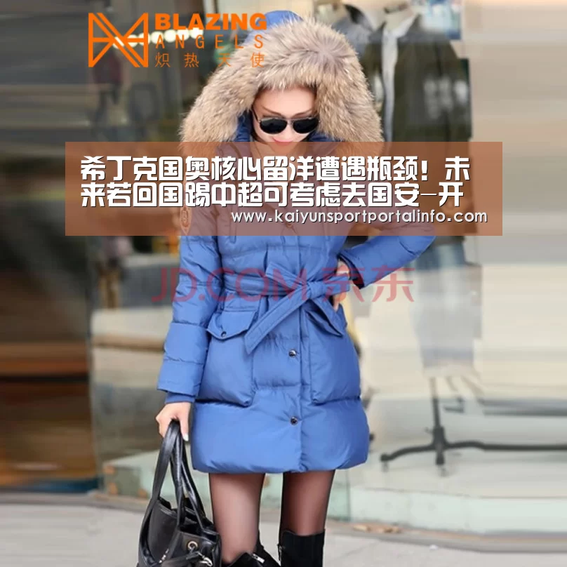 开云官网登录入口