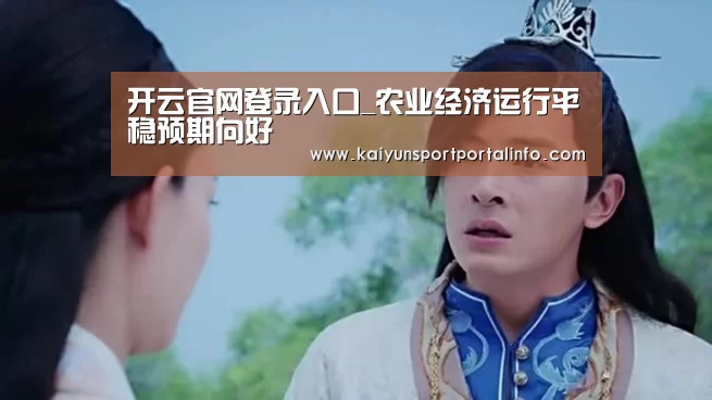 开云平台官网