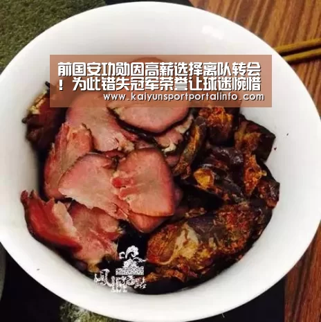 开云平台官网
