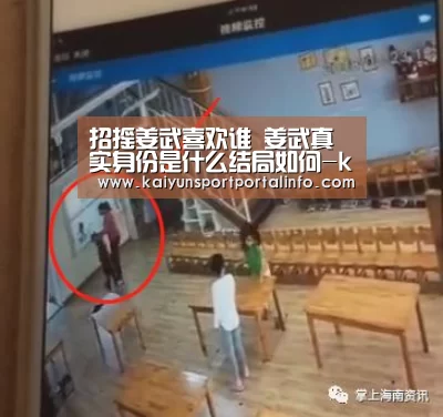 开云电竞