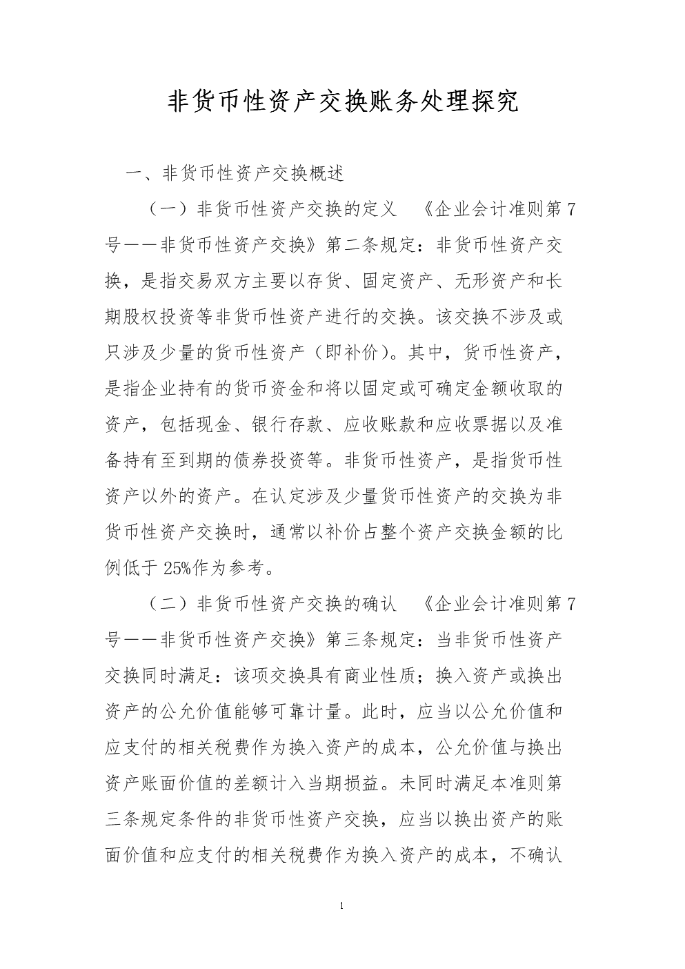开云电竞