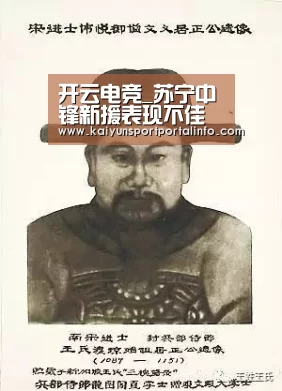 开云电竞_苏宁中锋新援表现不佳遭质疑！球迷直言他的能力还不如戈伟(图2)