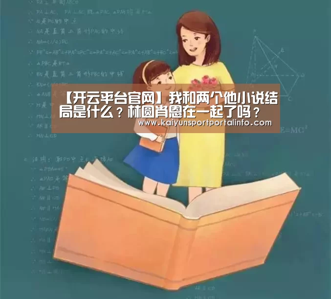 开云官网登录入口