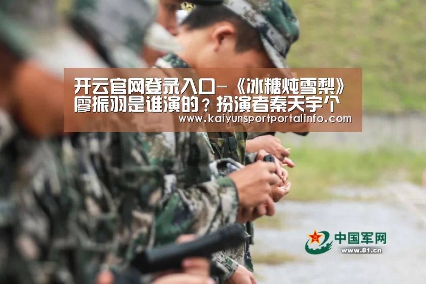 开云电竞