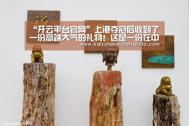 开云官网登录入口