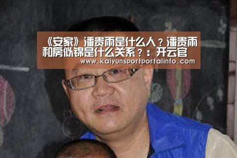 开云平台官网
